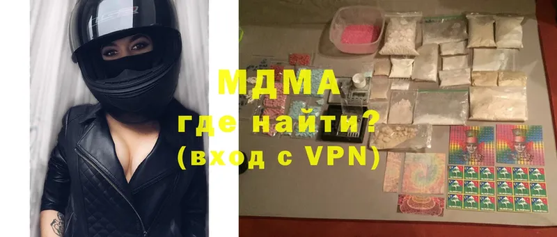 MDMA VHQ Осташков