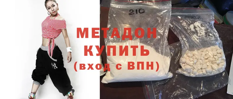 mega как войти  Осташков  Метадон methadone  сколько стоит 